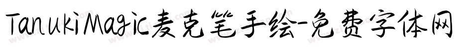 TanukiMagic麦克笔手绘字体转换
