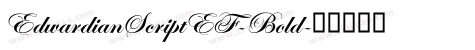 EdwardianScriptEF-Bold字体转换