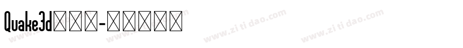 Quake3d生成器字体转换