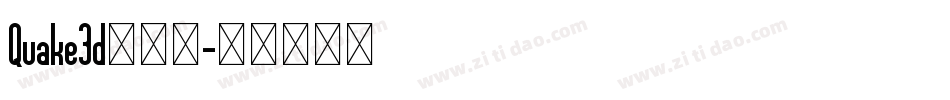 Quake3d转换器字体转换