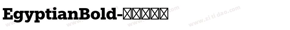 EgyptianBold字体转换 EgyptianBold字体转换