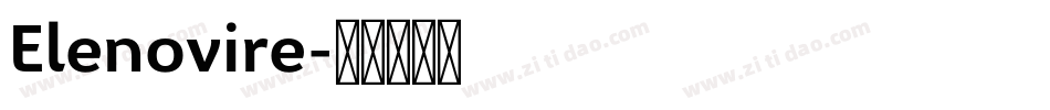 Elenovire字体转换