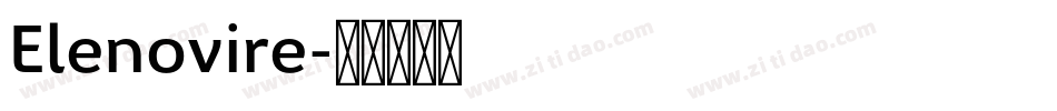 Elenovire字体转换