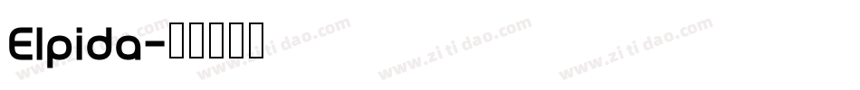 Elpida字体转换