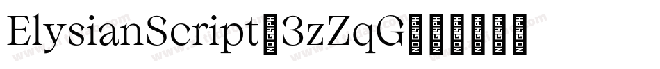 ElysianScript-3zZqG字体转换