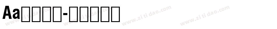 Aa弯道黑体字体转换