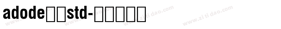 adode黑体std字体转换