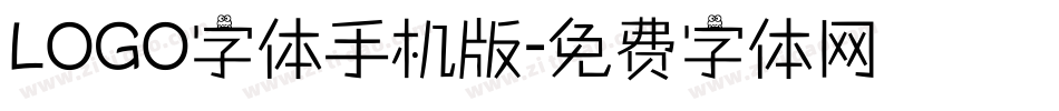 LOGO字体手机版字体转换