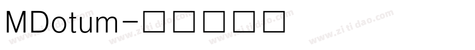 MDotum字体转换
