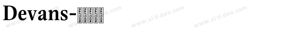 Devans字体转换