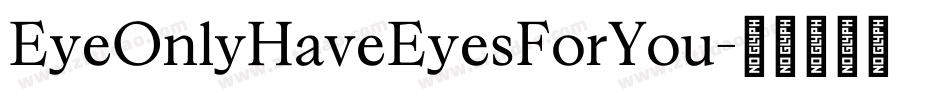 EyeOnlyHaveEyesForYou字体转换