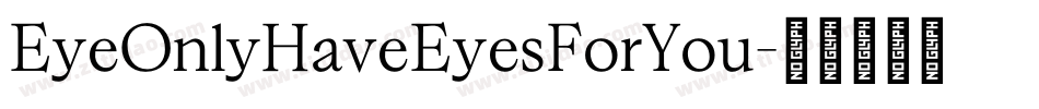 EyeOnlyHaveEyesForYou字体转换