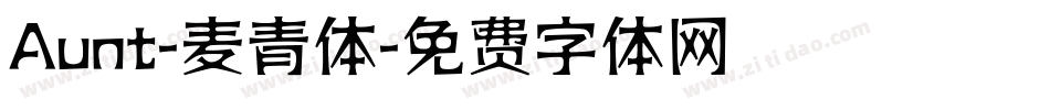 Aunt-麦青体字体转换