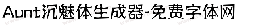 Aunt沉魅体生成器字体转换