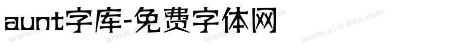 aunt字库字体转换