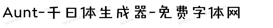 Aunt-千日体生成器字体转换