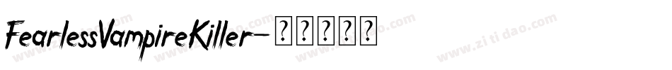 FearlessVampireKiller字体转换