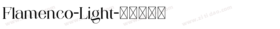 Flamenco-Light字体转换