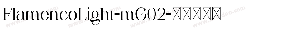 FlamencoLight-mG02字体转换