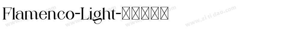 Flamenco-Light字体转换