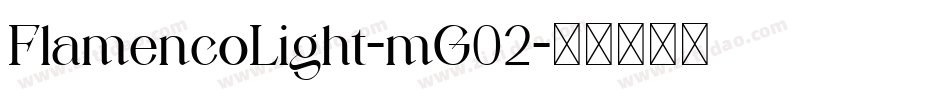 FlamencoLight-mG02字体转换