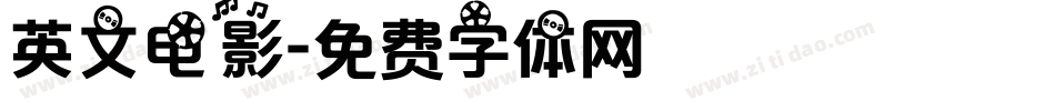 英文电影字体转换