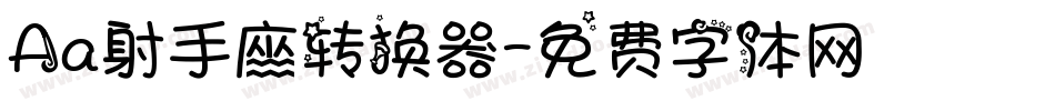 Aa射手座转换器字体转换