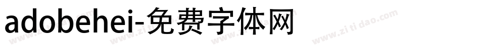 adobehei字体转换