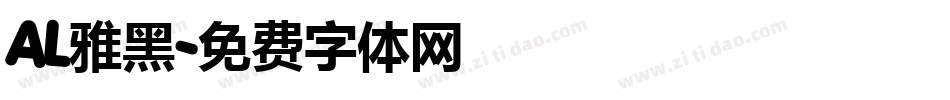 AL雅黑字体转换