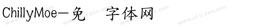 ChillyMoe字体转换