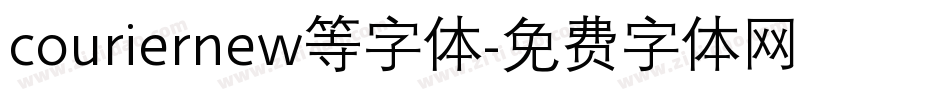couriernew等字体字体转换