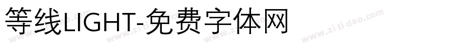 等线LIGHT字体转换