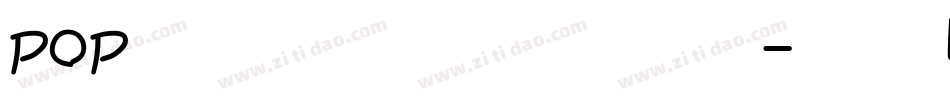 pop字体怎么写字体字体转换