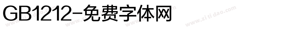 GB1212字体转换