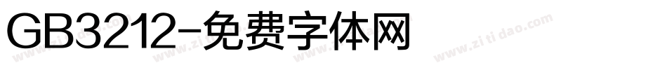 GB3212字体转换