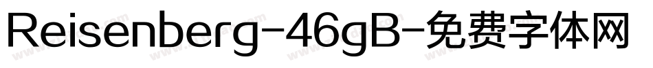 Reisenberg-46gB字体转换
