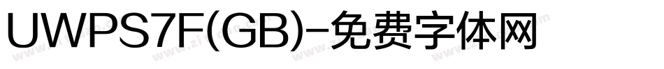 UWPS7F(GB)字体转换
