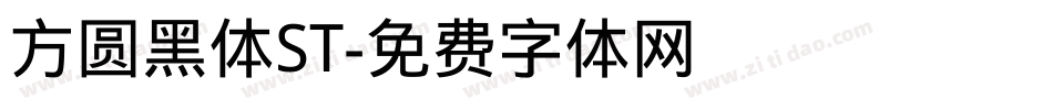 方圆黑体ST字体转换