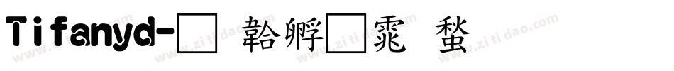 Tifanyd字体转换