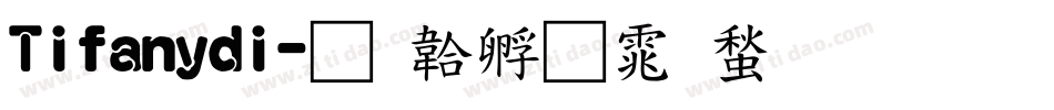 Tifanydi字体转换