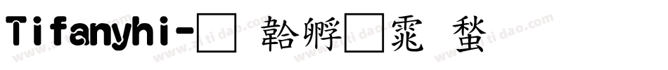 Tifanyhi字体转换