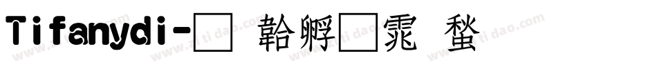 Tifanydi字体转换