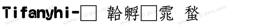 Tifanyhi字体转换
