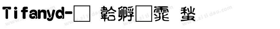 Tifanyd字体转换