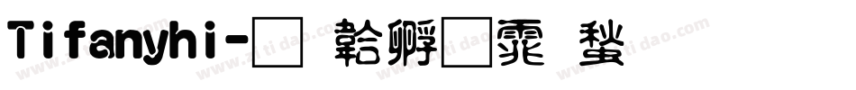 Tifanyhi字体转换