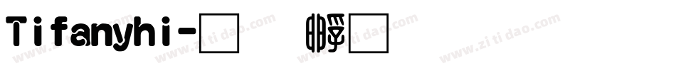 Tifanyhi字体转换