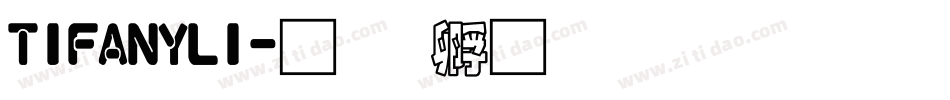 TIFANYLI字体转换