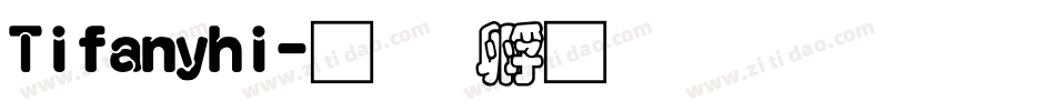 Tifanyhi字体转换