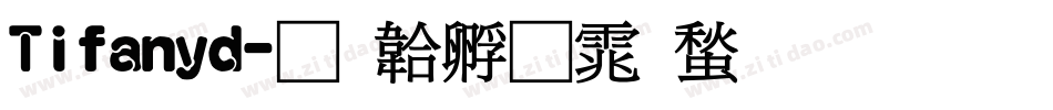 Tifanyd字体转换