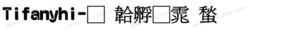Tifanyhi字体转换